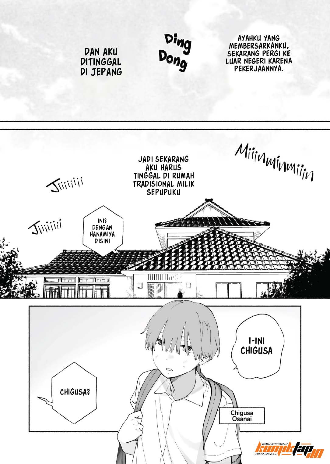 Boku no Geshuku Seikatsu ni Tsuite - Chapter 1 3