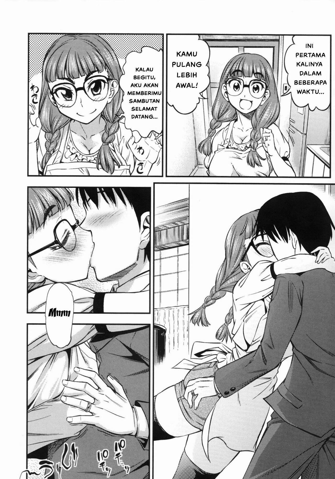 Koiiro Oppai - Chapter 2 4