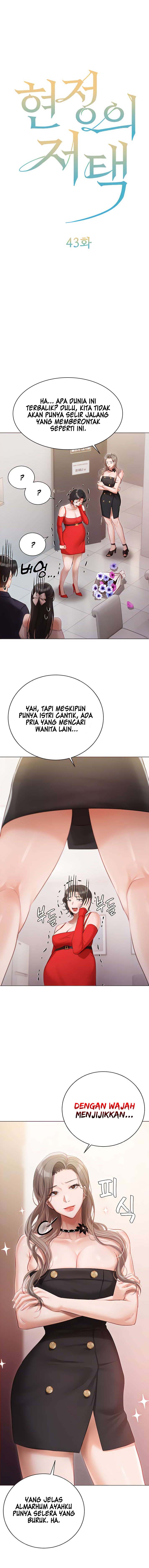 Hyeonjung&#8217;s Residence - Chapter 43 2