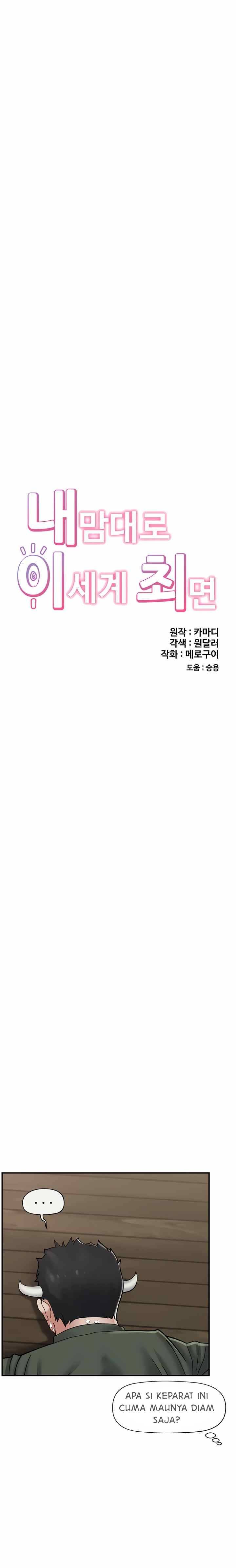 I love the hypnosis of this world - Chapter 79 4