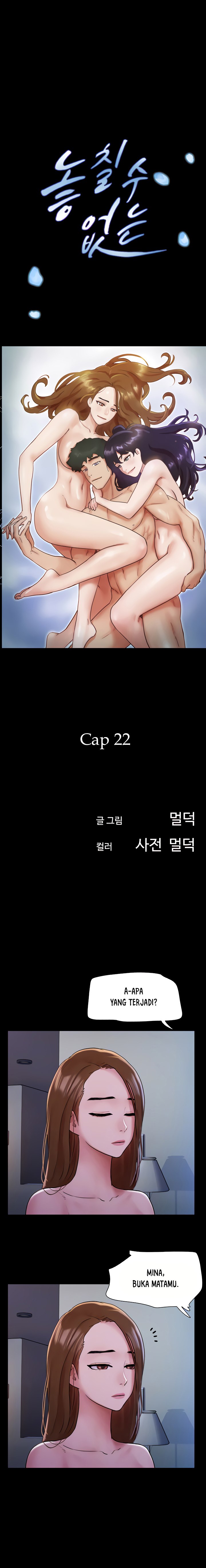 Not To Be Missed - Chapter 22 2