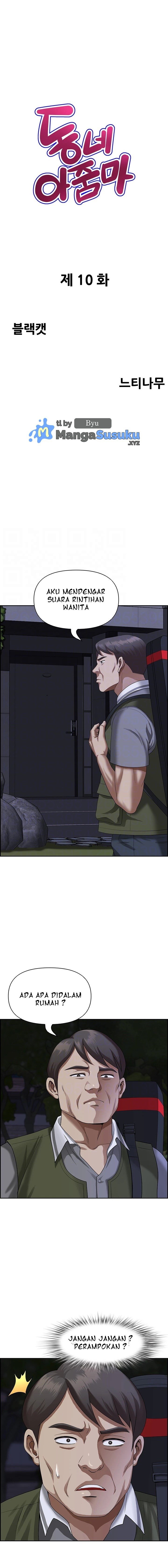 Neighborhood Lady - Chapter 10 2
