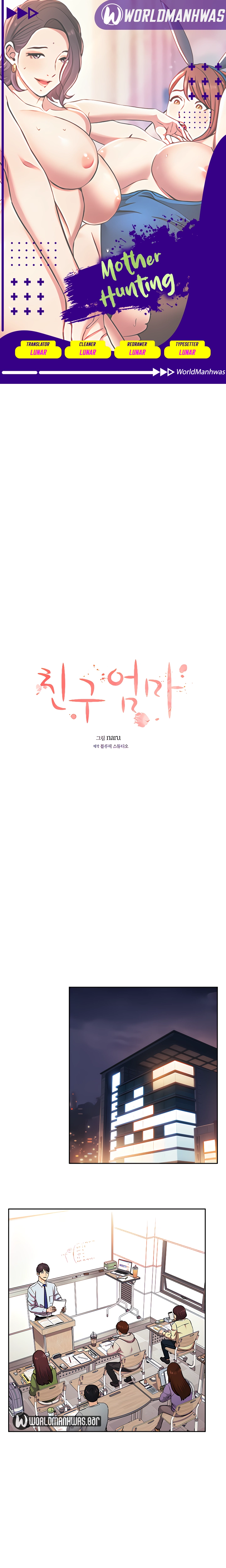 Mother Hunting - Chapter 89 1