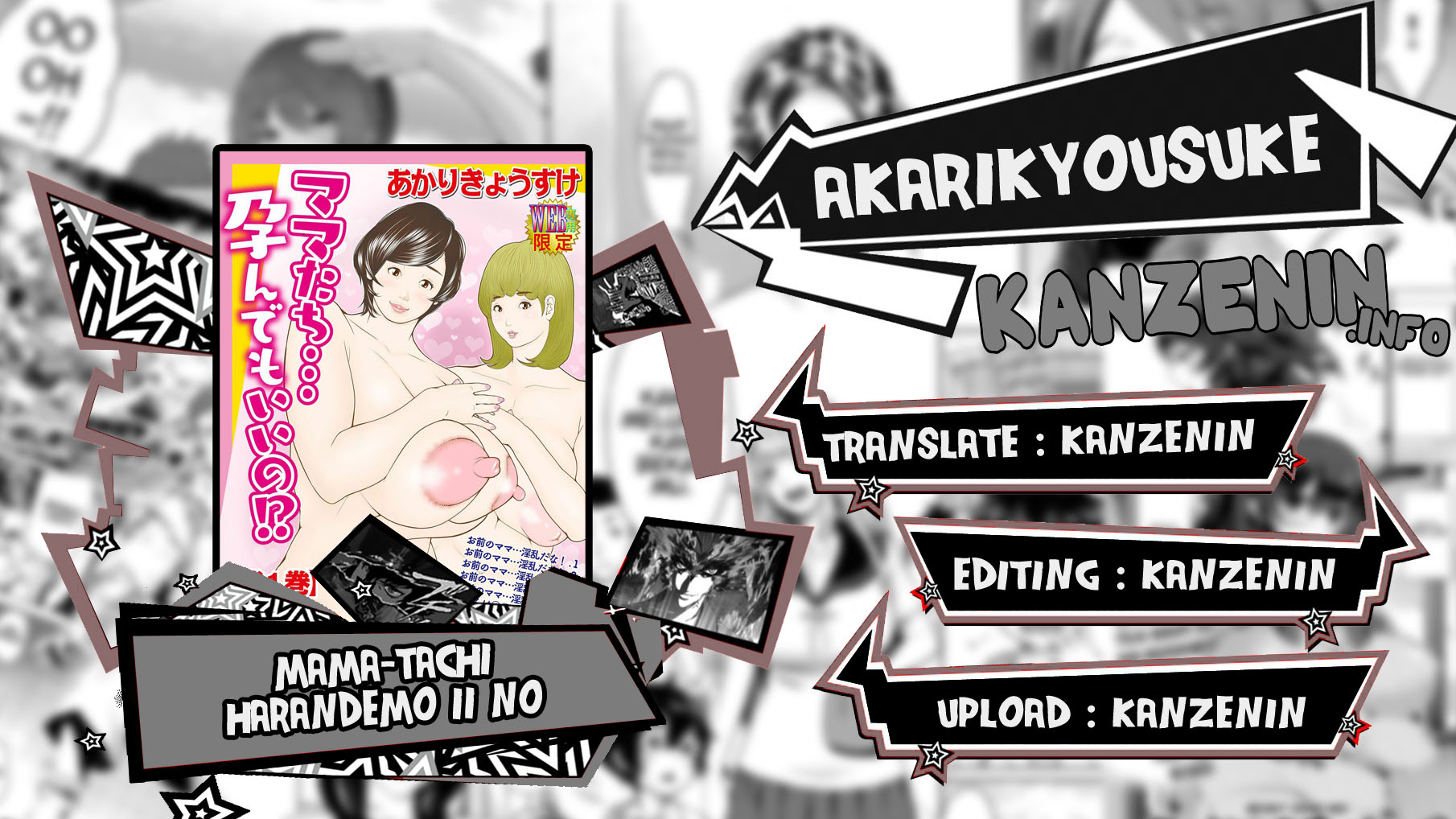 Mama-tachi Harandemo ii no - Chapter 5 1
