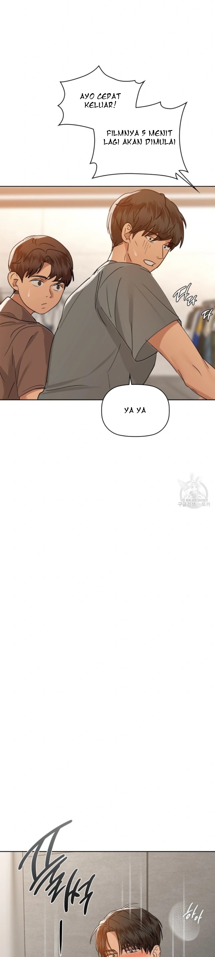 Caffeine - Chapter 45 21