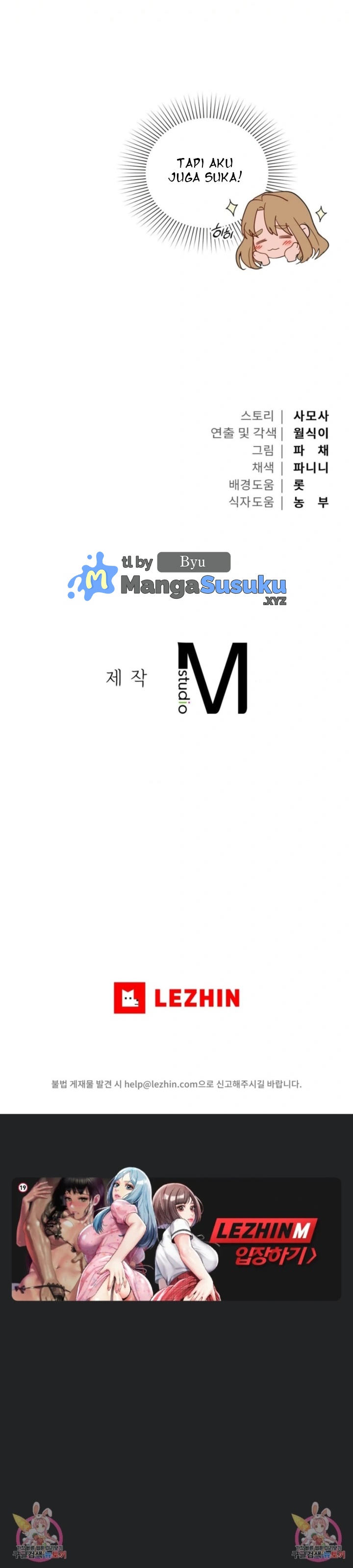 Caffeine - Chapter 45 25