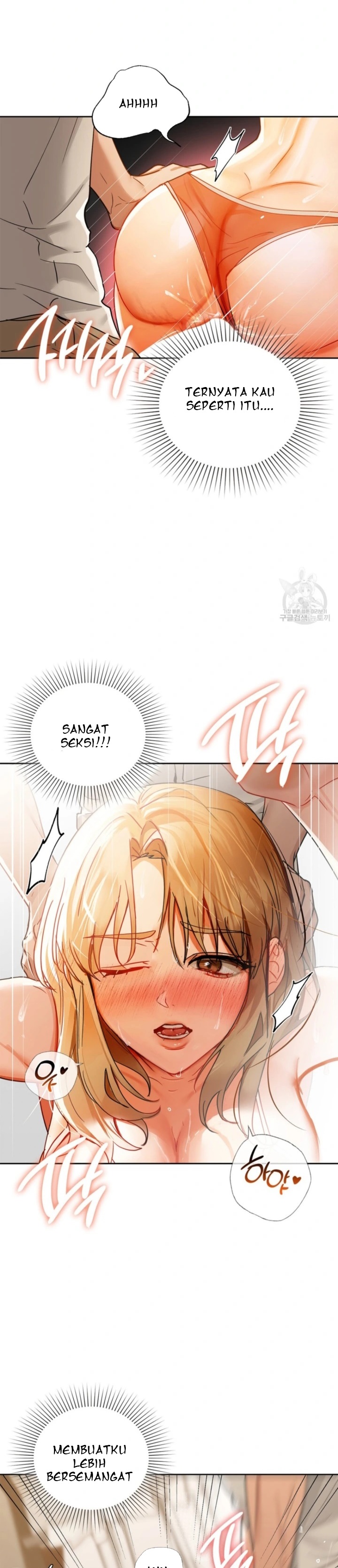Caffeine - Chapter 45 15