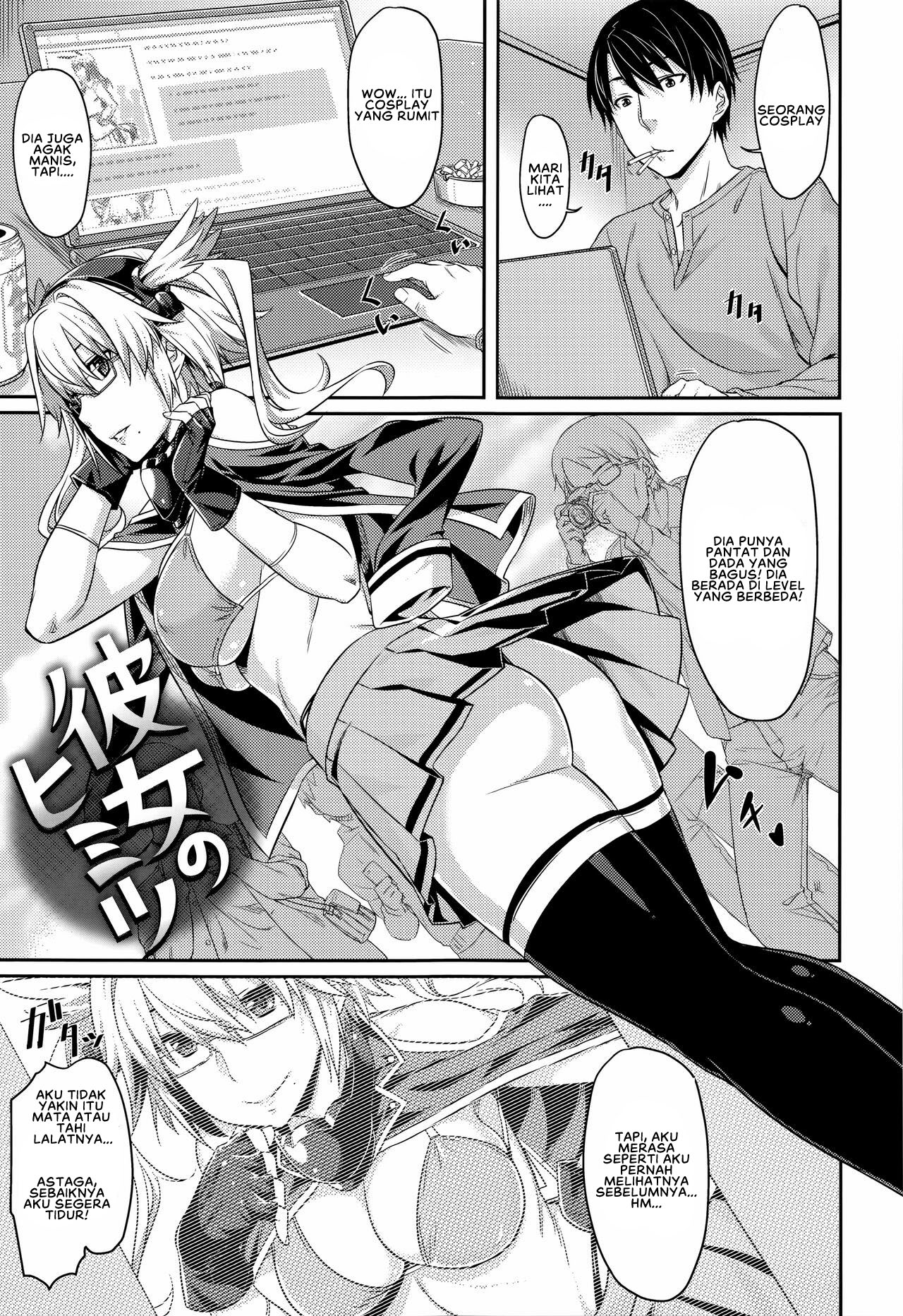 Aimitsu Carameliser - Chapter 10 3