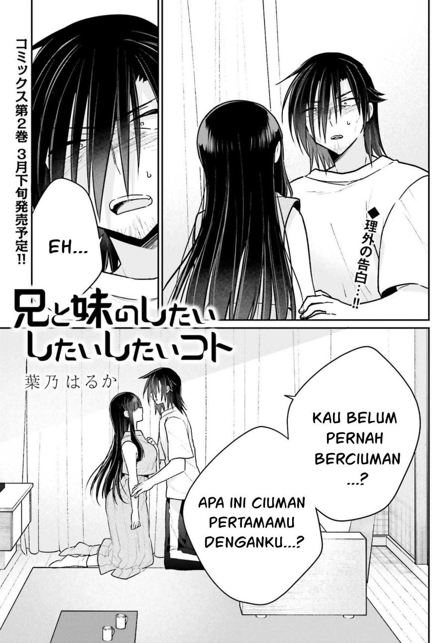 Ani to Imouto no Shitai Shitai Shitai Koto - Chapter 13 2