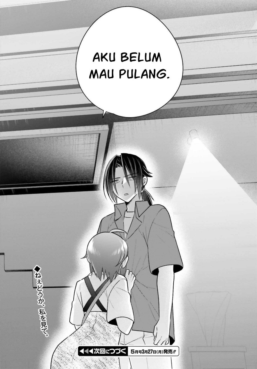 Ani to Imouto no Shitai Shitai Shitai Koto - Chapter 13 25