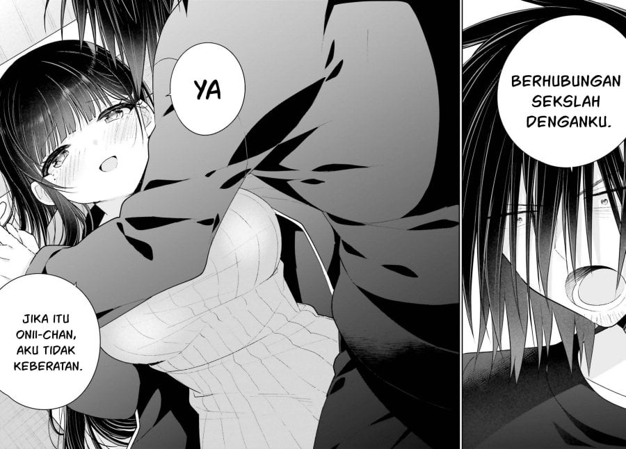 Ani to Imouto no Shitai Shitai Shitai Koto - Chapter 15.2 7