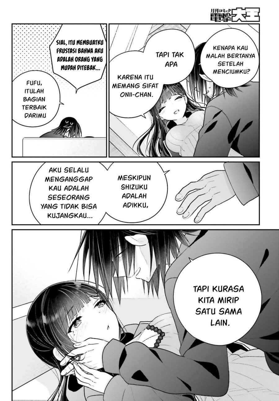 Ani to Imouto no Shitai Shitai Shitai Koto - Chapter 15.2 5