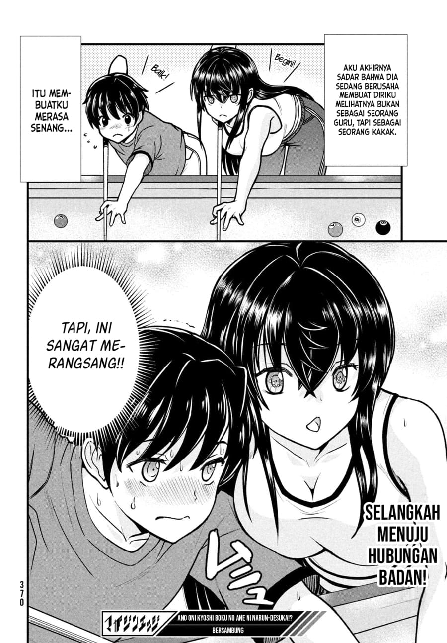 Ano Oni Kyōshi ga Boku no Ane ni Narundesuka? - Chapter 3 21