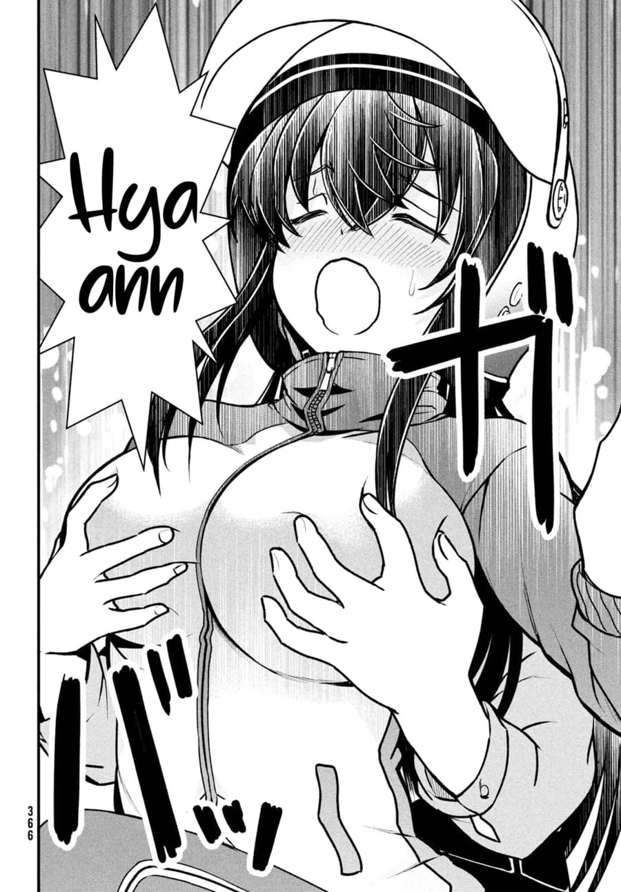 Ano Oni Kyōshi ga Boku no Ane ni Narundesuka? - Chapter 3 17