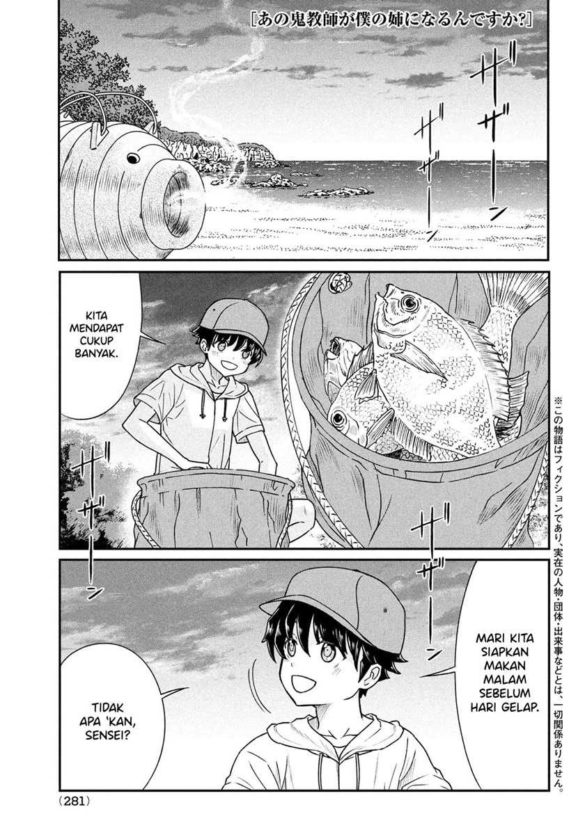 Ano Oni Kyōshi ga Boku no Ane ni Narundesuka? - Chapter 14 2