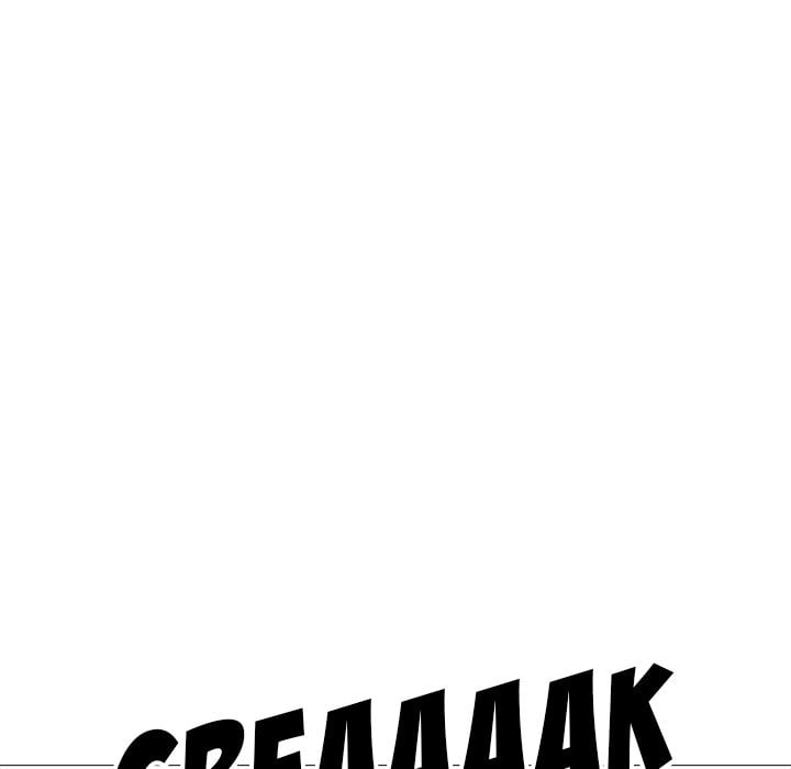 Extra Credit - Chapter 160 132