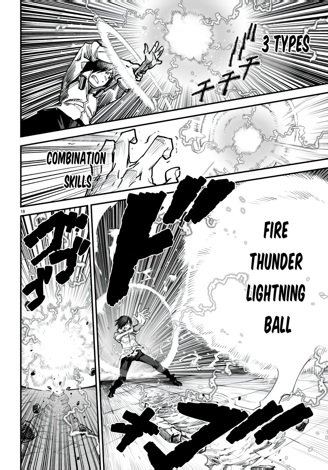 Reincarnation Coliseum - Chapter 12 19