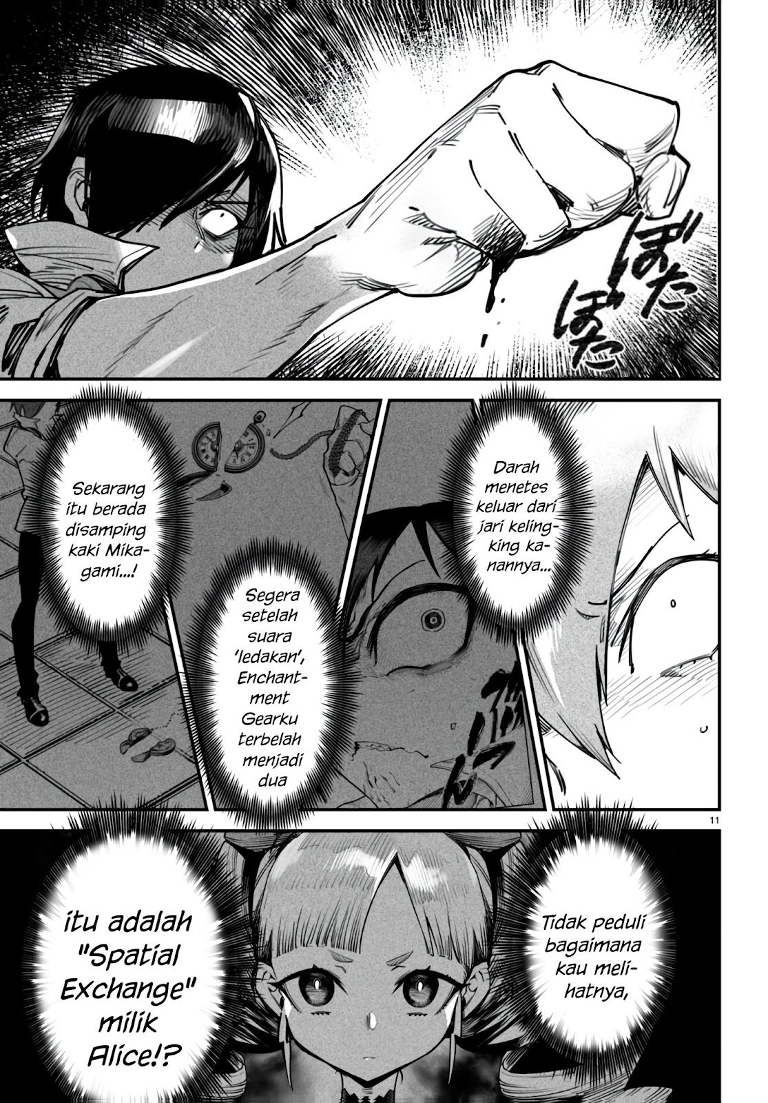 Reincarnation Coliseum - Chapter 12 12