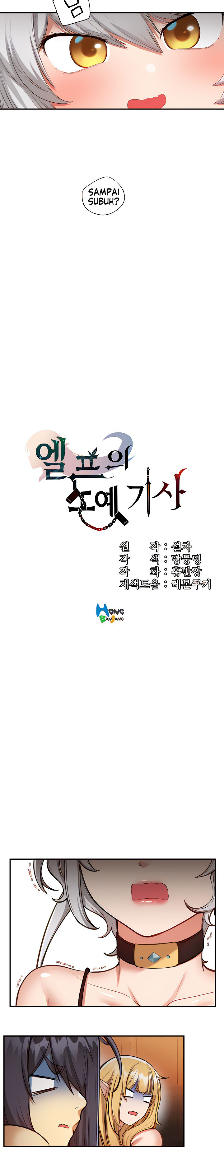 Slave Knight of the Elf - Chapter 49 4