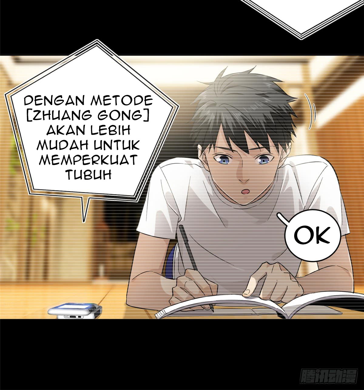Global Gao Wu - Chapter 13 16