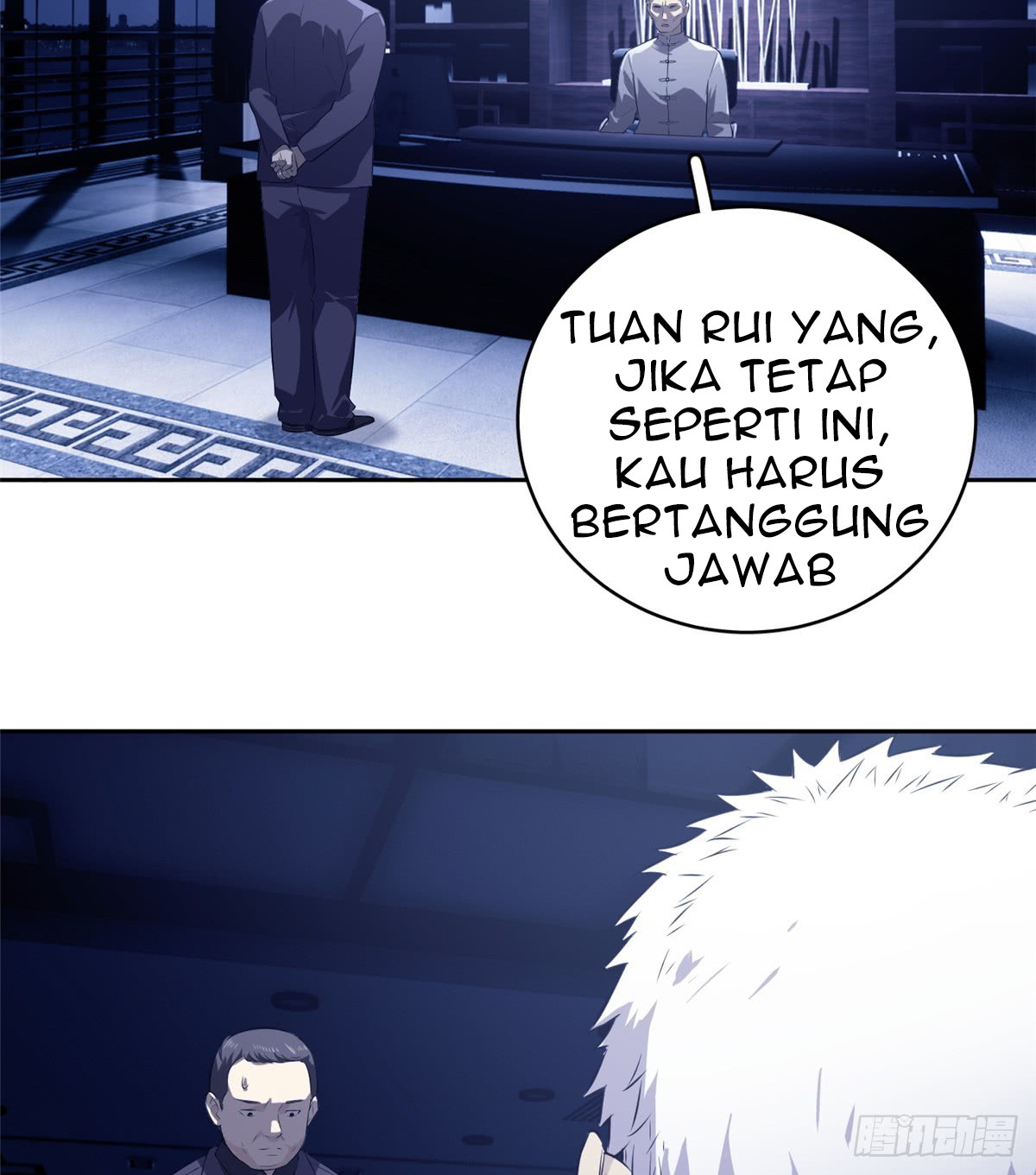 Global Gao Wu - Chapter 13 49