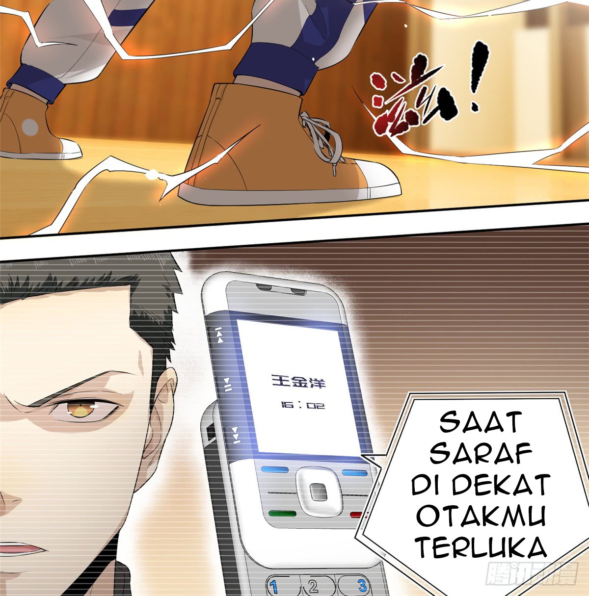 Global Gao Wu - Chapter 13 23