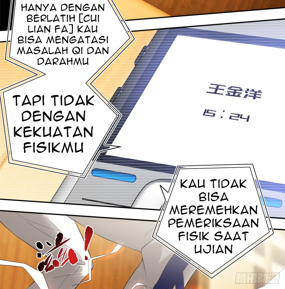 Global Gao Wu - Chapter 13 22