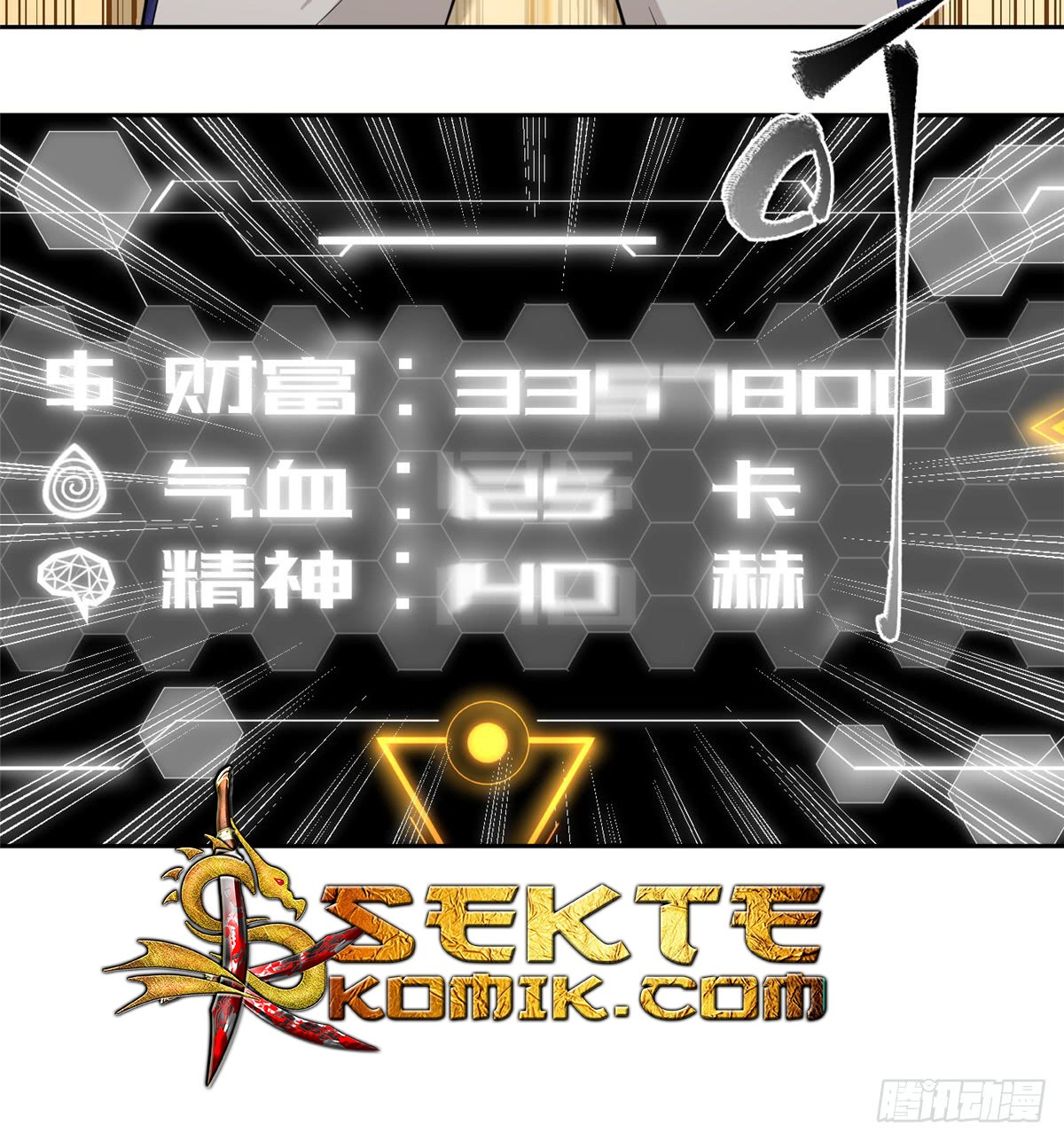 Global Gao Wu - Chapter 13 35