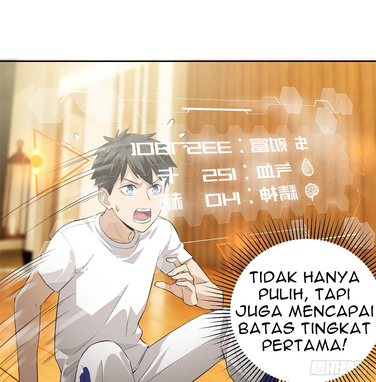 Global Gao Wu - Chapter 13 36