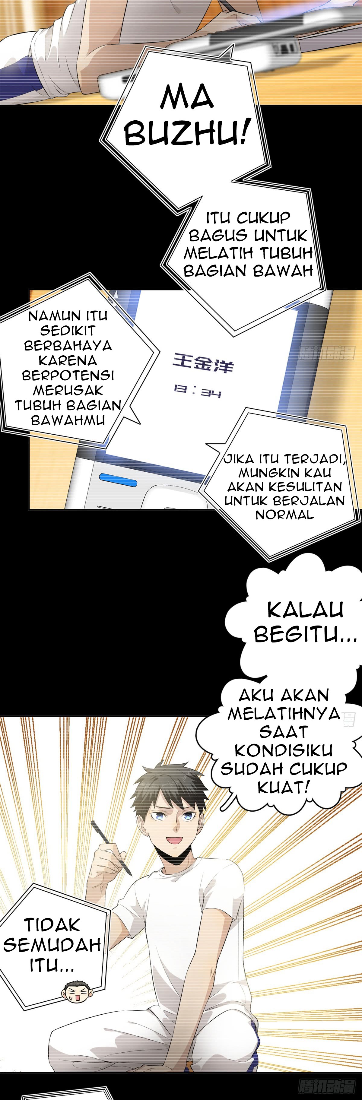 Global Gao Wu - Chapter 13 19