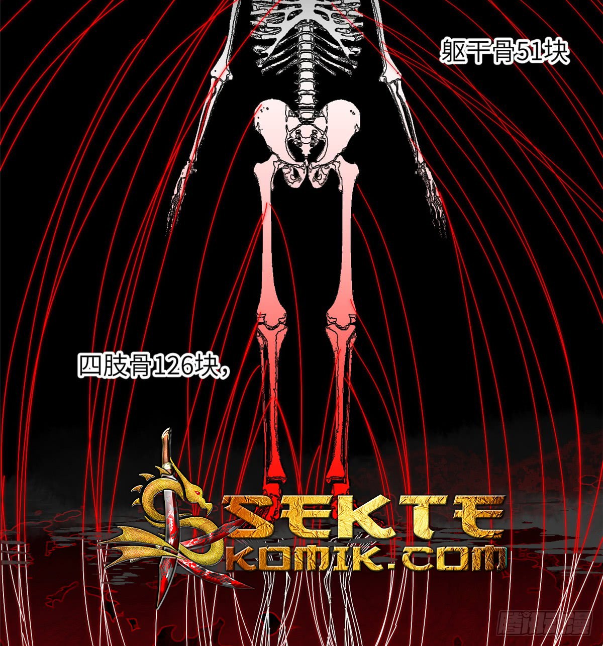 Global Gao Wu - Chapter 13 9