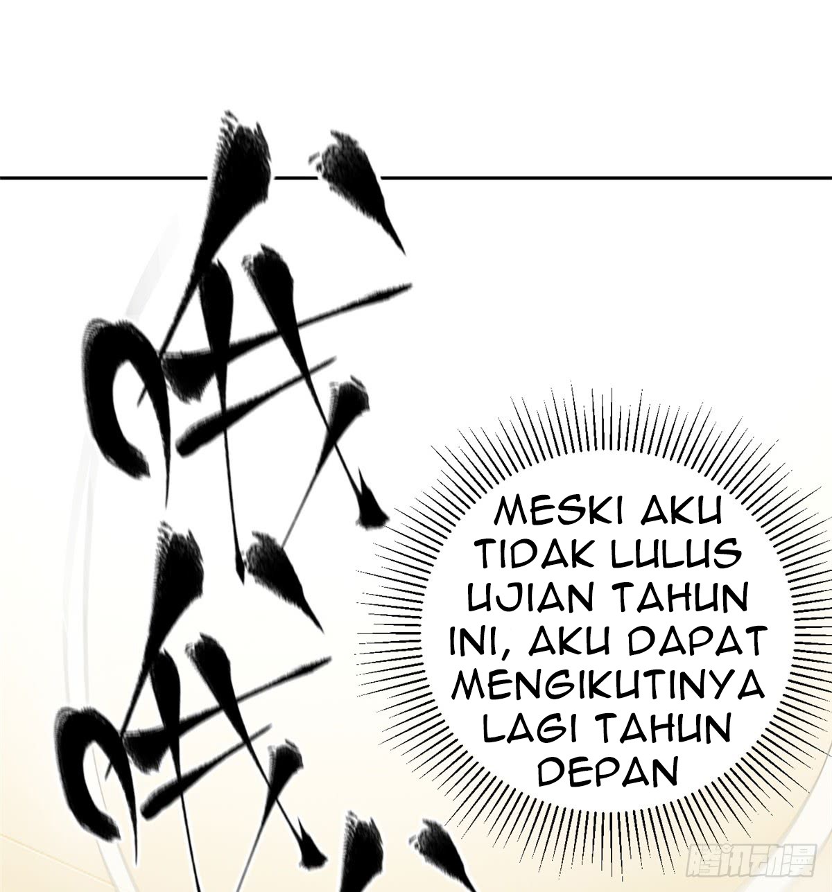 Global Gao Wu - Chapter 13 25