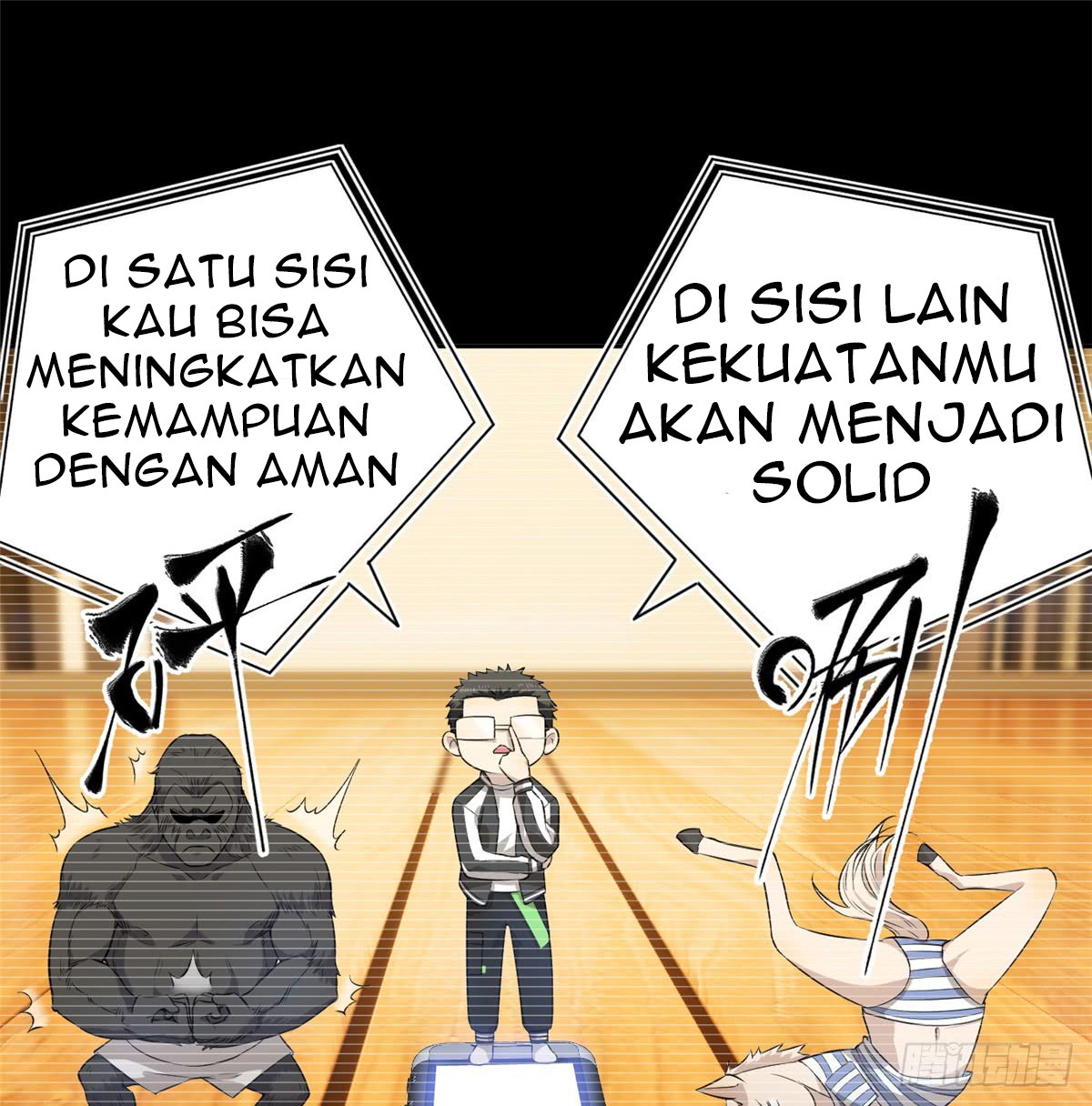 Global Gao Wu - Chapter 13 17
