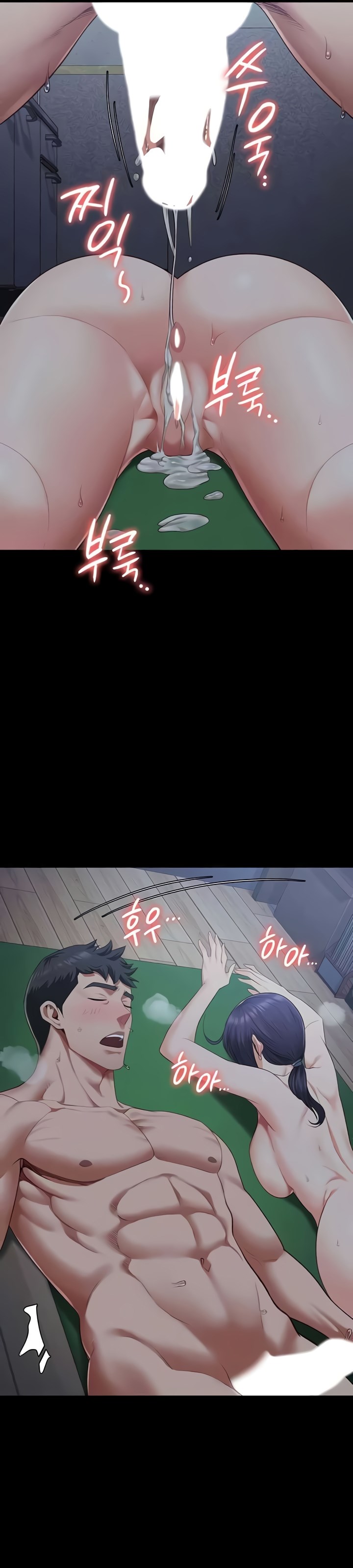 Locked Up - Chapter 77 21