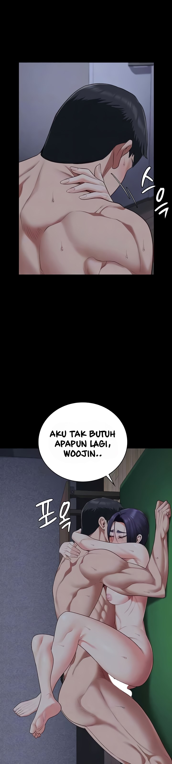 Locked Up - Chapter 77 7