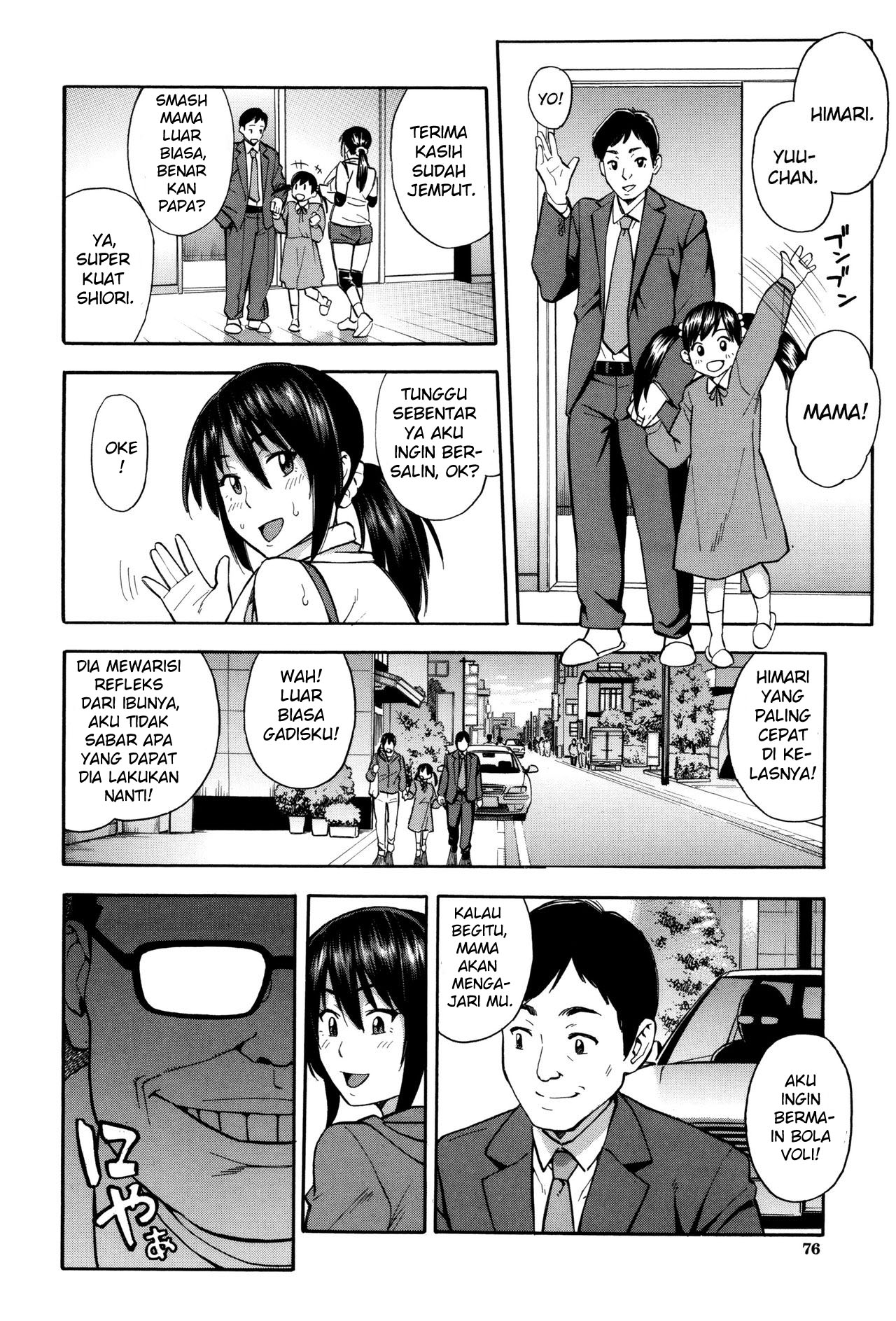 Saikai - Chapter 1 3