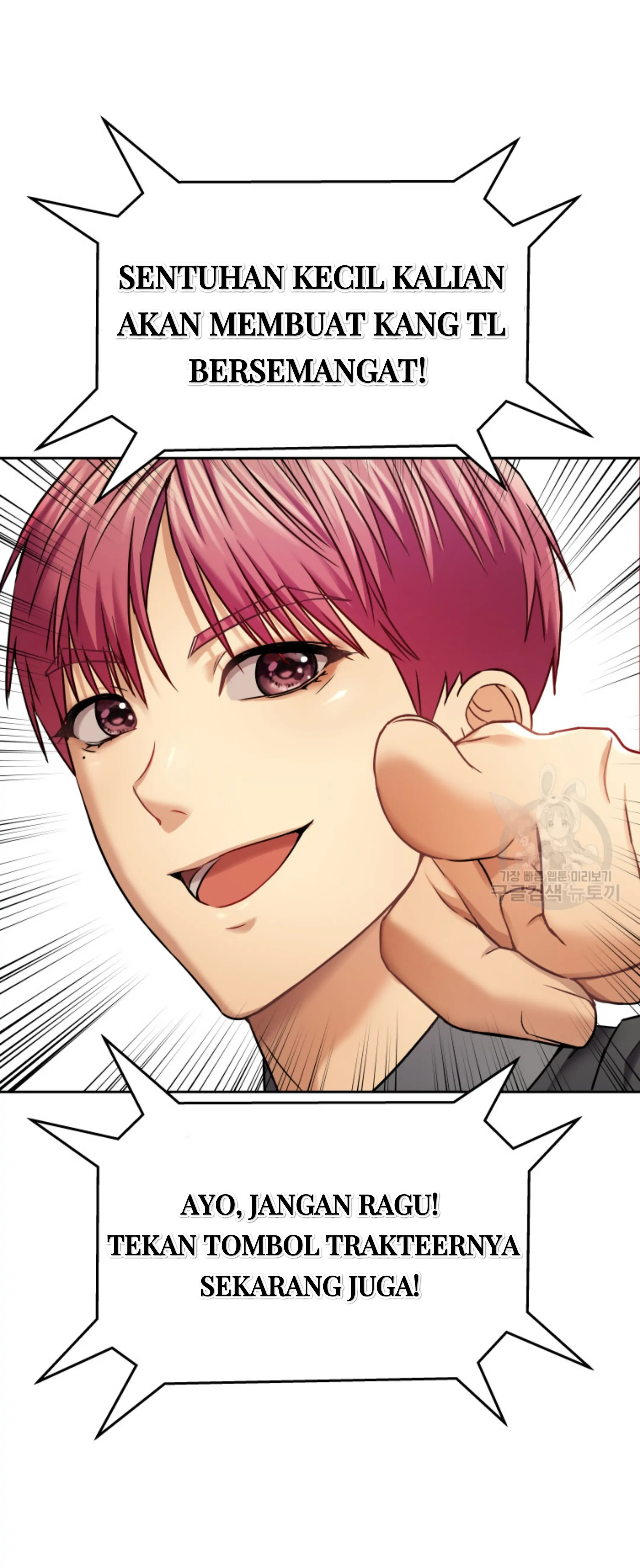 Princess And Dragon - Chapter 7 42