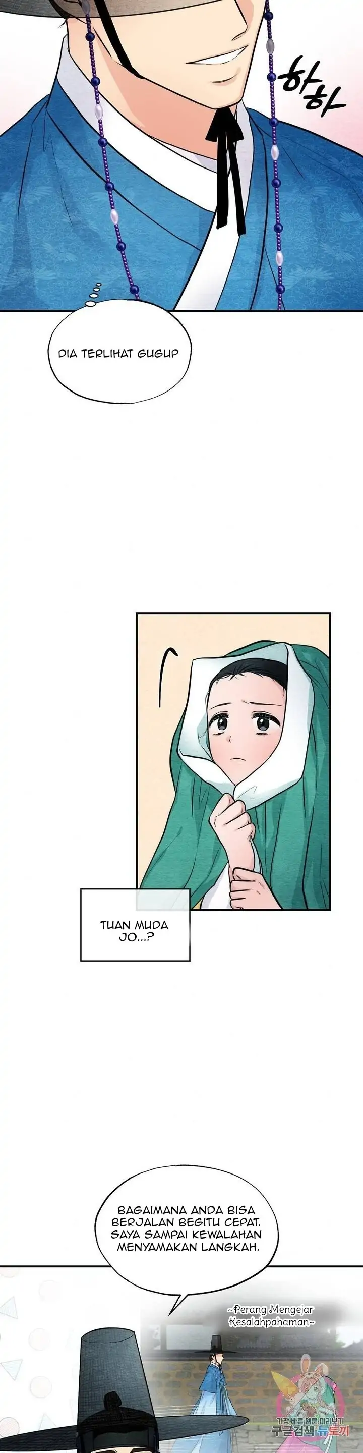 Wild Eyes - Chapter 25 9