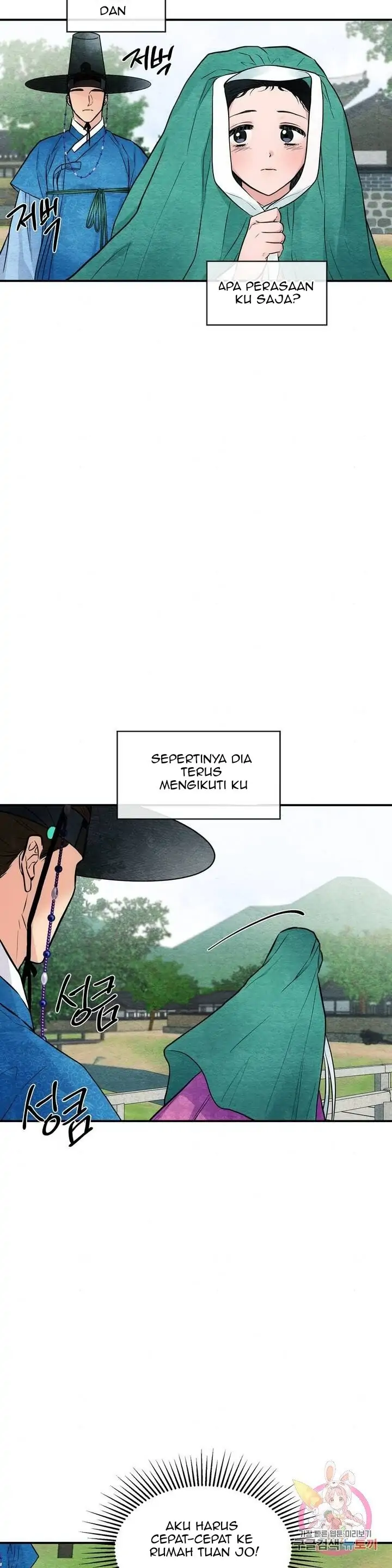 Wild Eyes - Chapter 25 2