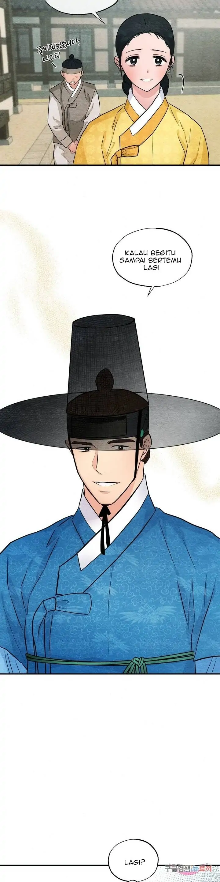 Wild Eyes - Chapter 25 22