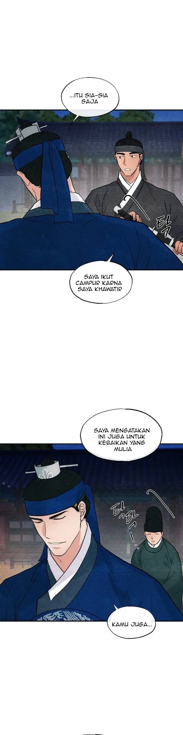 Wild Eyes - Chapter 25 26