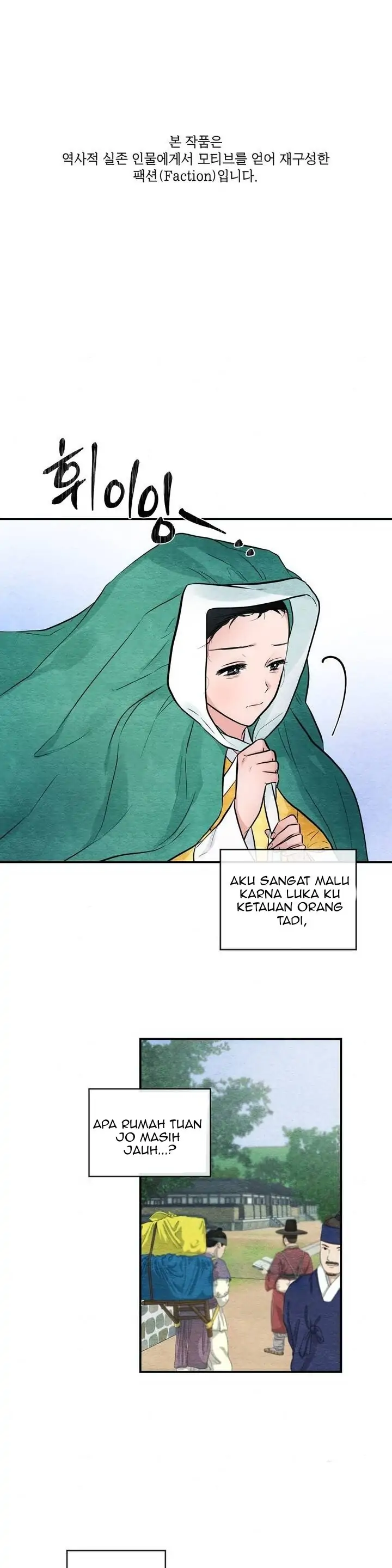 Wild Eyes - Chapter 25 1
