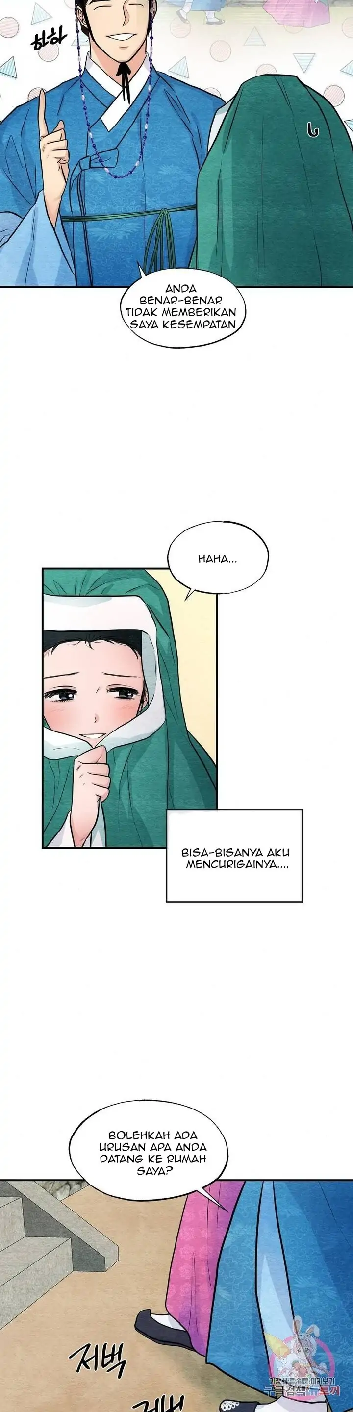 Wild Eyes - Chapter 25 10
