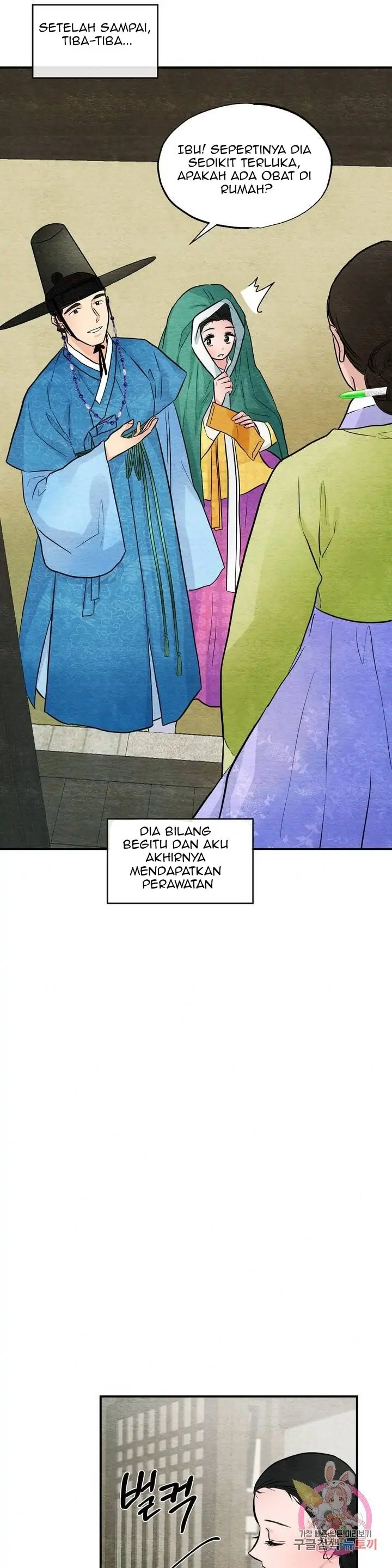 Wild Eyes - Chapter 25 17