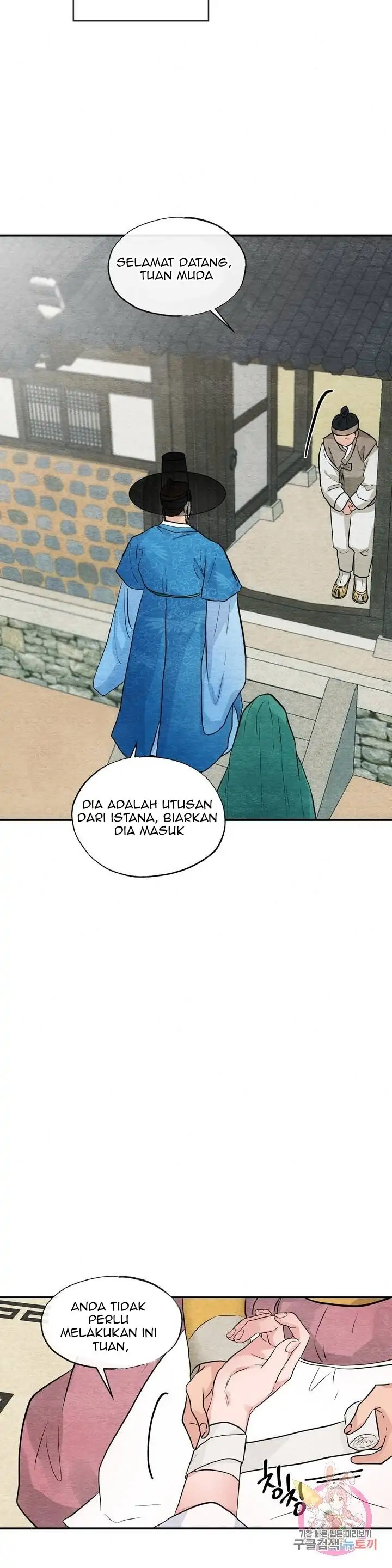 Wild Eyes - Chapter 25 14