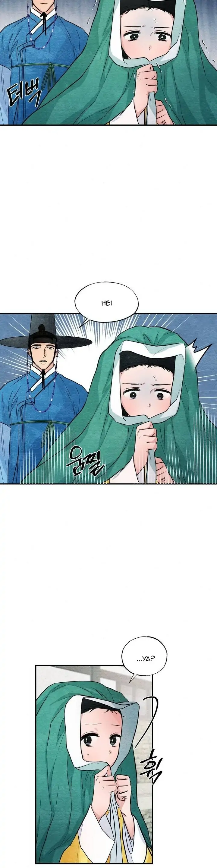 Wild Eyes - Chapter 25 6