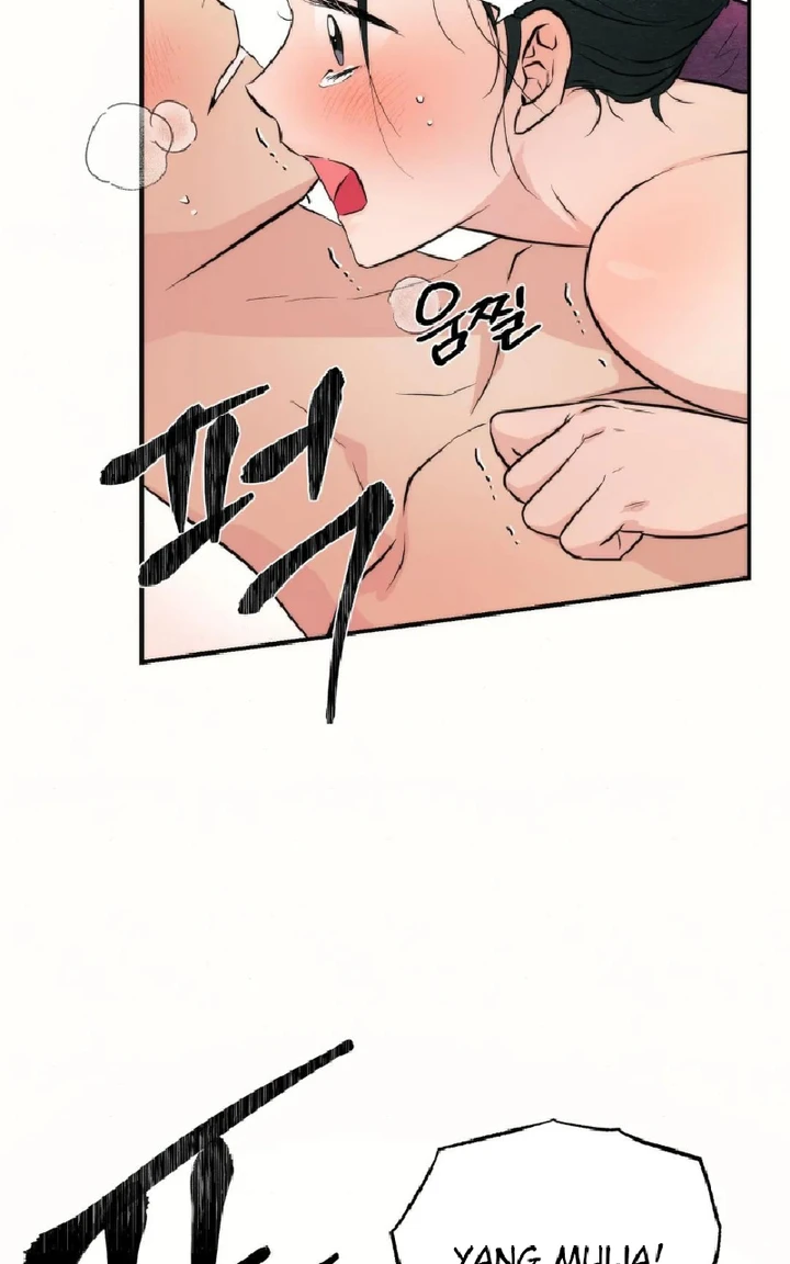Wild Eyes - Chapter 60 8