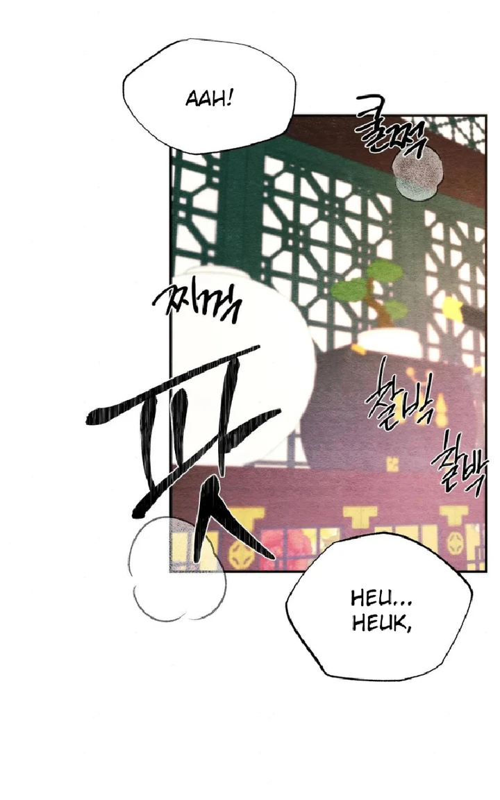 Wild Eyes - Chapter 60 2