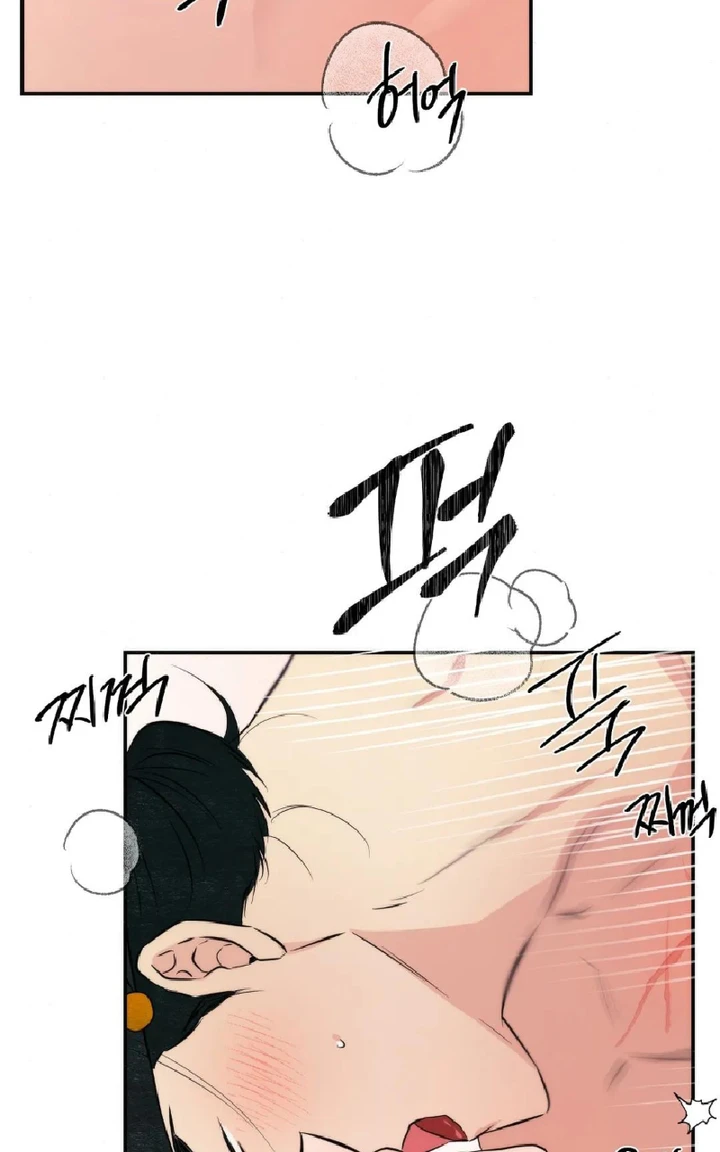 Wild Eyes - Chapter 60 33