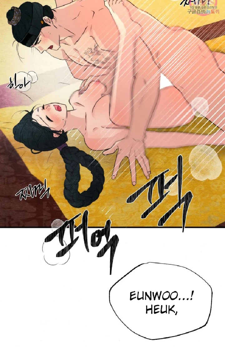 Wild Eyes - Chapter 60 31